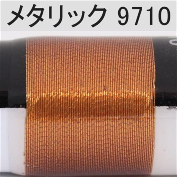PROWRAP メタリックスレッド／D（太）※レッド・ブラウン系(9710（コパー）-D（太）)